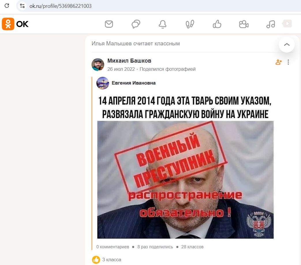 Malyshev_Ilya_001__SoR_032__-OK.jpg Malyshev_Ilya_001__SoR_032__-OK.jpg